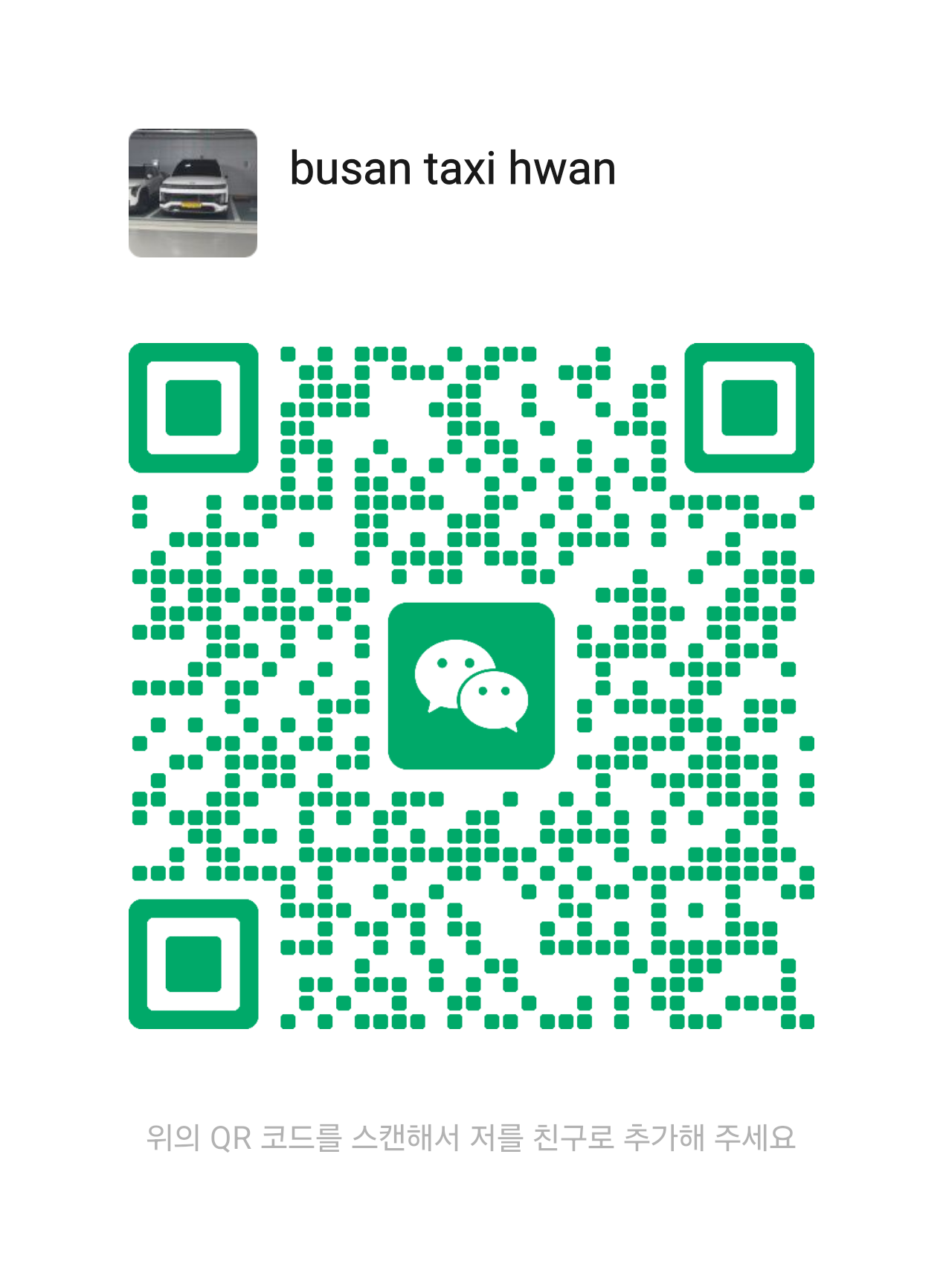 WeChat QR code
